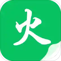 烽火中文破解版v1.5.0安卓版