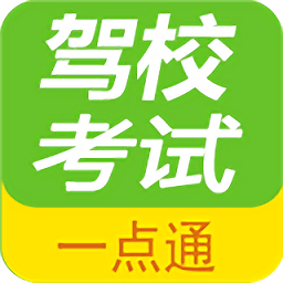 Уһͨ°2025v1.8.0׿