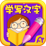 �ȱ�ѧд����appv4.20��׿���°�