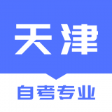 天津自考之家app免费版v1.0.3安卓版