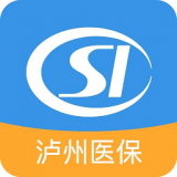 智慧泸州社保手机app下载最新版v1.3.4安卓版