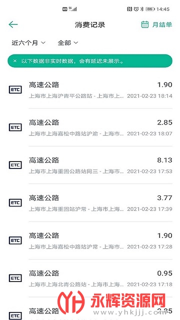 �Ϻ�etc��ֵapp���°�2021