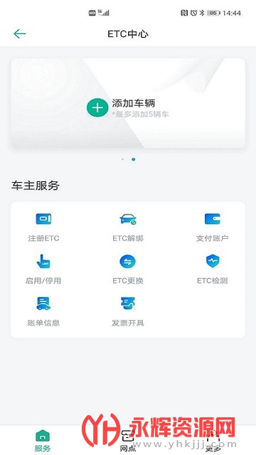 �Ϻ�etc��ֵapp���°�2021