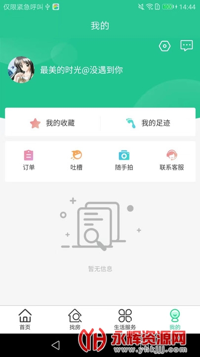 Яҷapp°