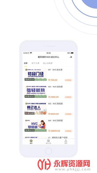 ¹app