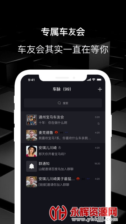 app