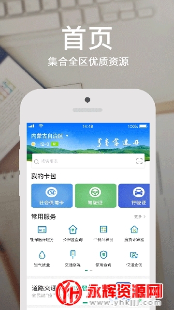 ȫ�����˵�����ѯϵͳ1.0