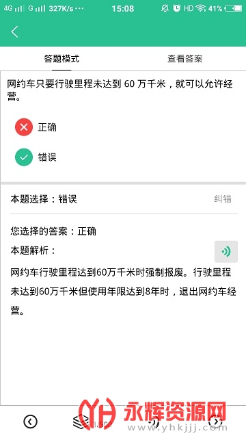 ɶԼappٷ