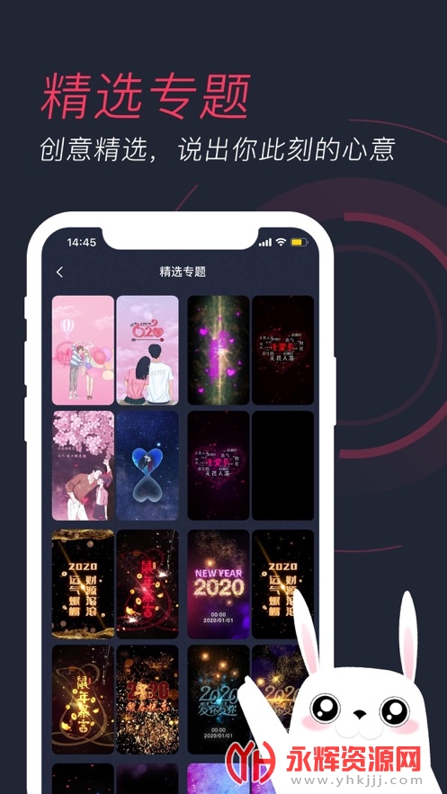 �������ö�̬��ֽapp