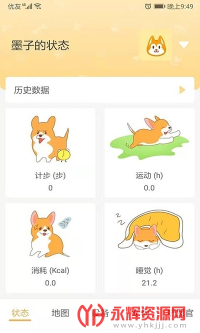 ﶨλapp