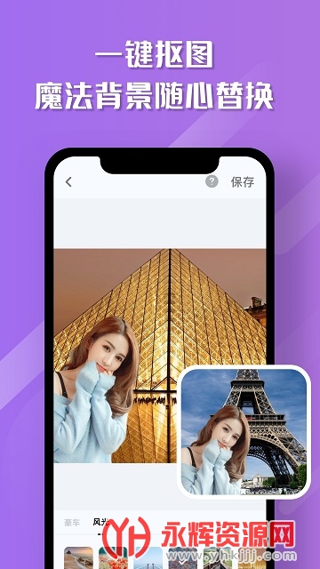 魔力相机破解版 魔力相机破解版