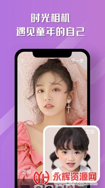 魔力相机破解版 魔力相机破解版