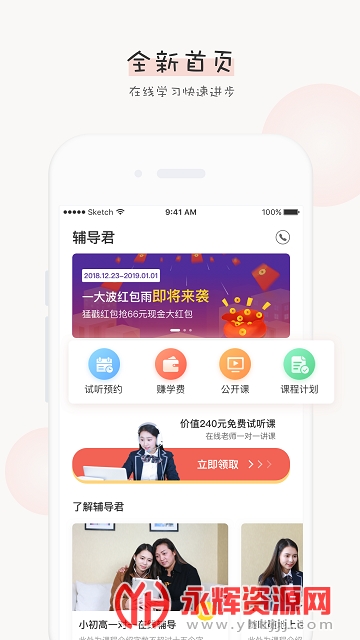 ѧappٷ