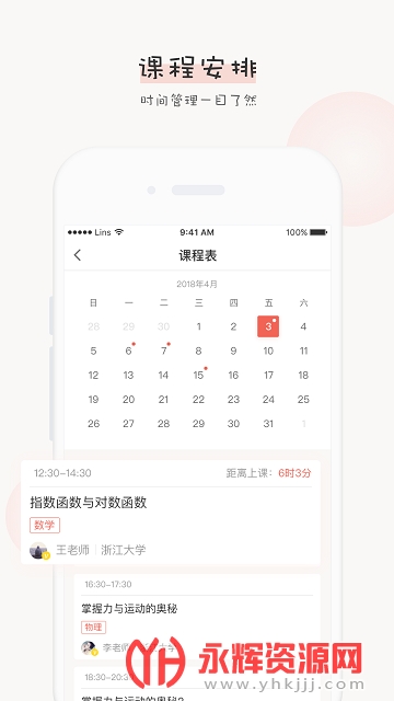 ѧappٷ
