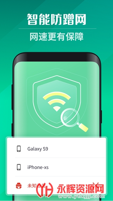WiFiǿʦappѰ