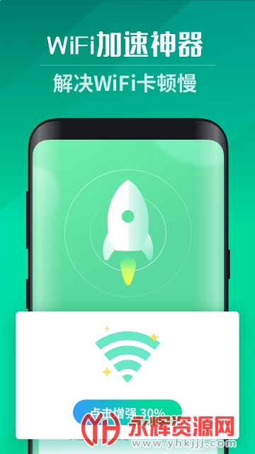WiFiǿʦappѰ
