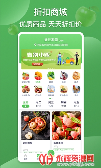 app