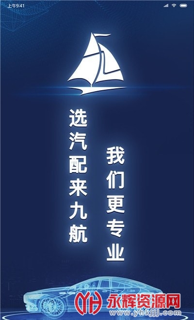 �ź������app