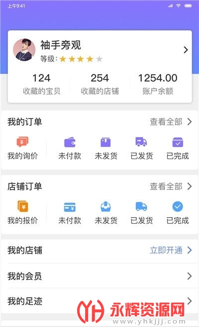 �ź������app