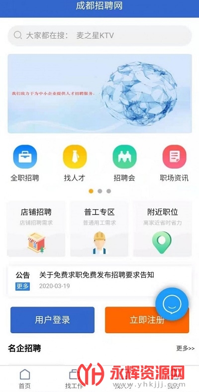 �ɶ���Ƹ��������Ƹ��Ϣ2021