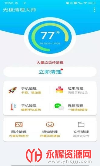 ʦȥ澫
