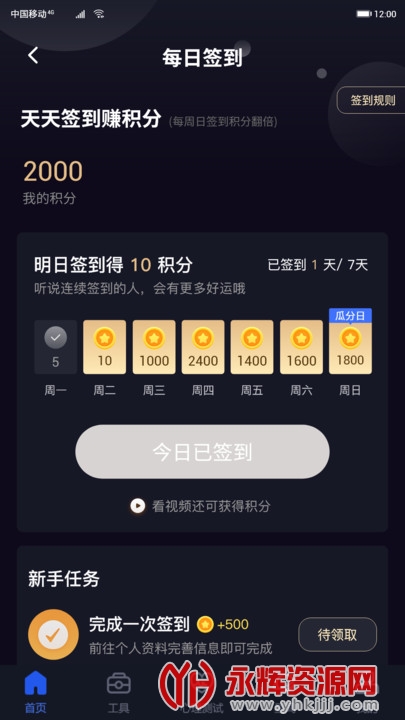 星座星球(星座查询) 星座星球(星座查询)