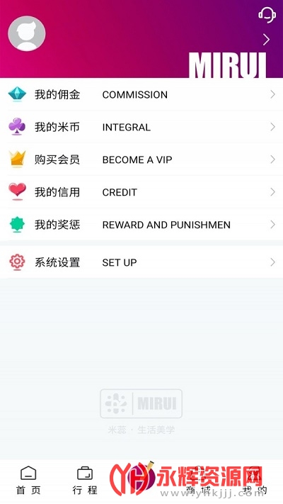 ��������ʦapp