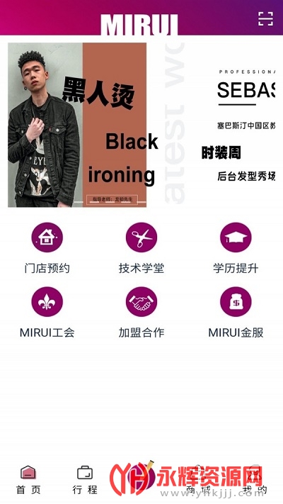 ��������ʦapp