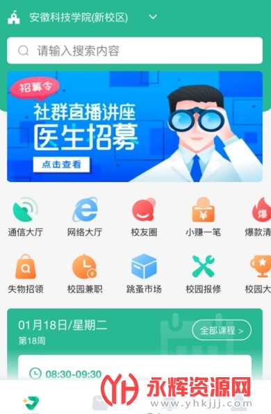 ݼУ԰2021