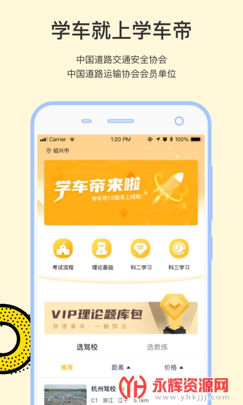 ѧapp°