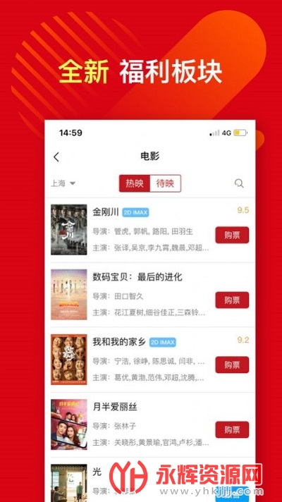 蚂蚁优福领券购物平台 蚂蚁优福领券购物平台