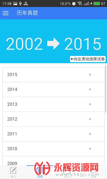 ˾app