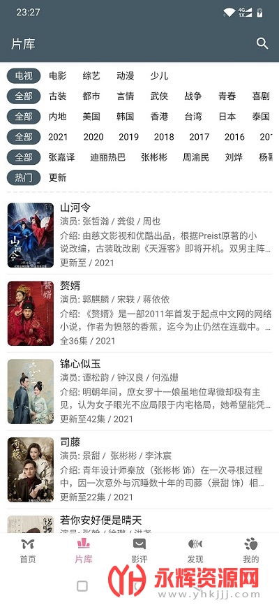 MT快搜app MT快搜app