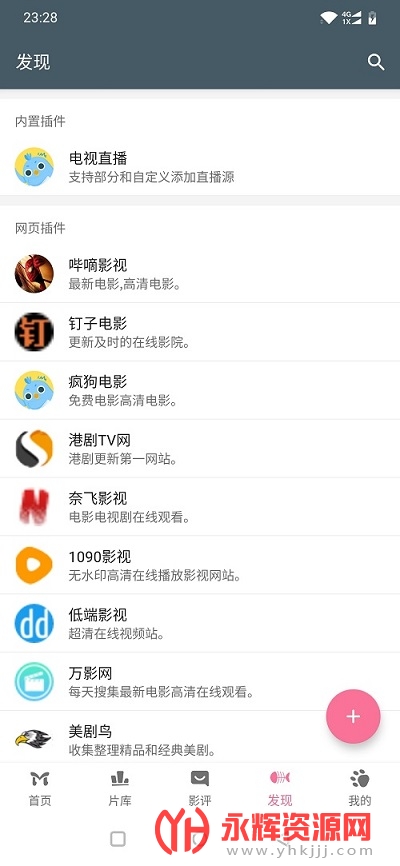 MT快搜app MT快搜app