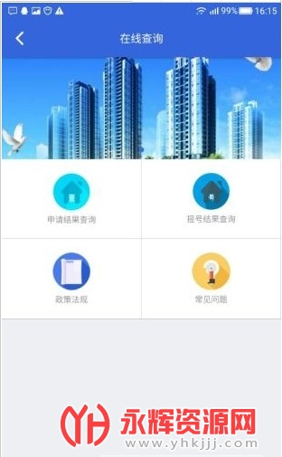 �����й��ⷿ�ɷ�ƽ̨2021���°�