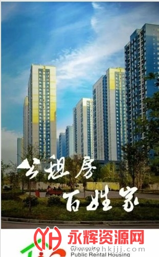 �����й��ⷿ�ɷ�ƽ̨2021���°�