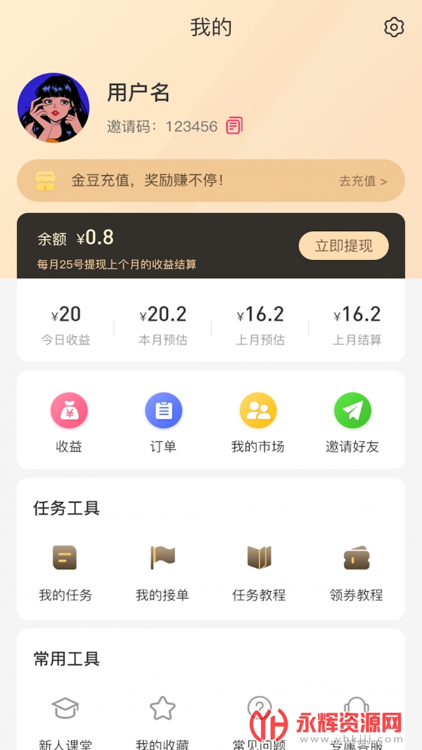 app
