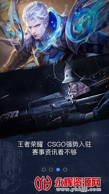 游久电竞官方版 游久电竞官方版