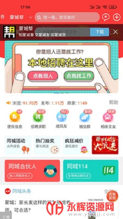 ɳǰapp