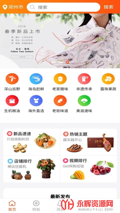 ζϼapp