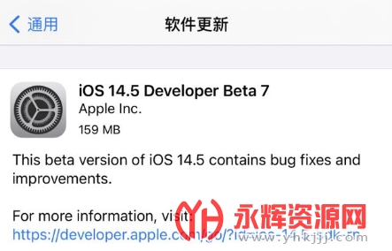iOS14.5beat7氲װ