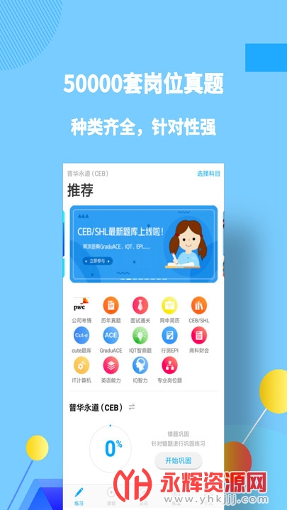 ְapp