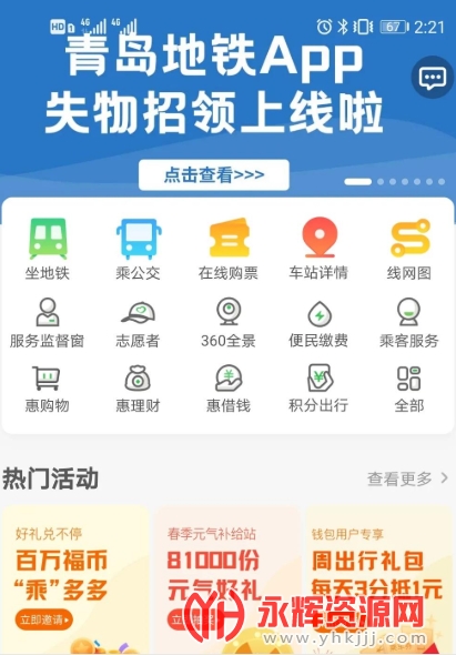 ൺʧapp