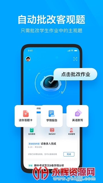 νʦappٷ