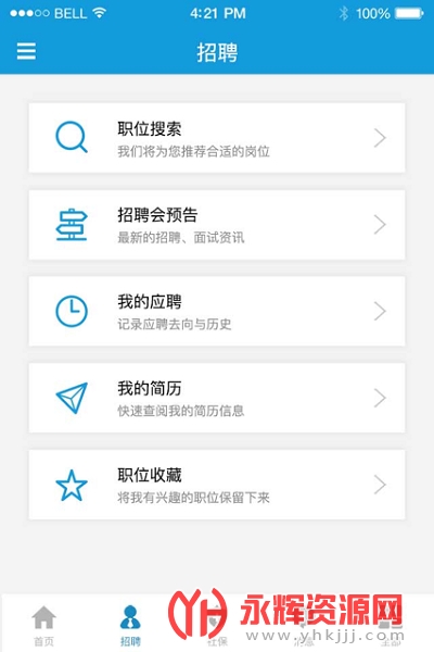 �Ϻ�����app����ʧҵ��