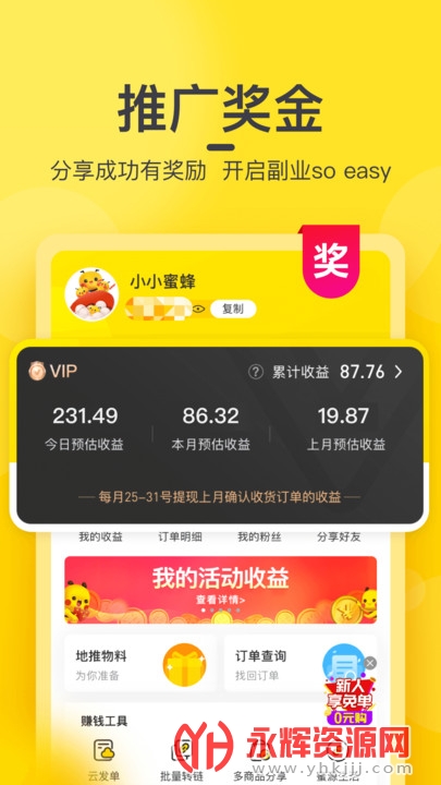Դapp