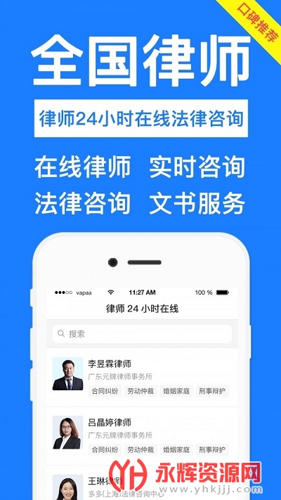 ʦ24ѯapp