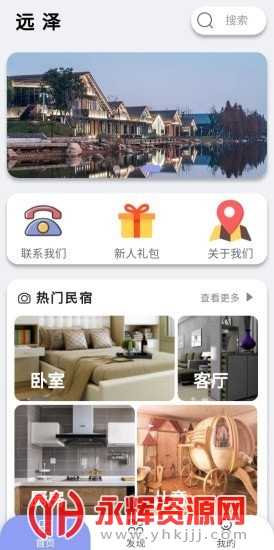 Զapp