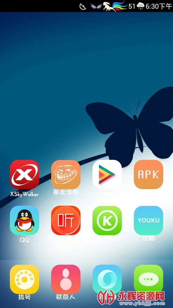 Ϊ״̬app