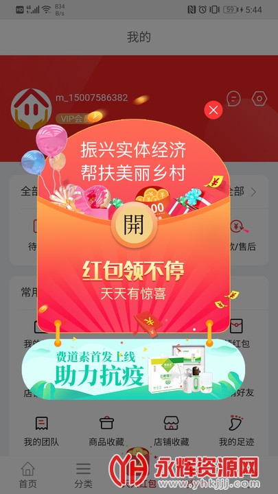 ̳app